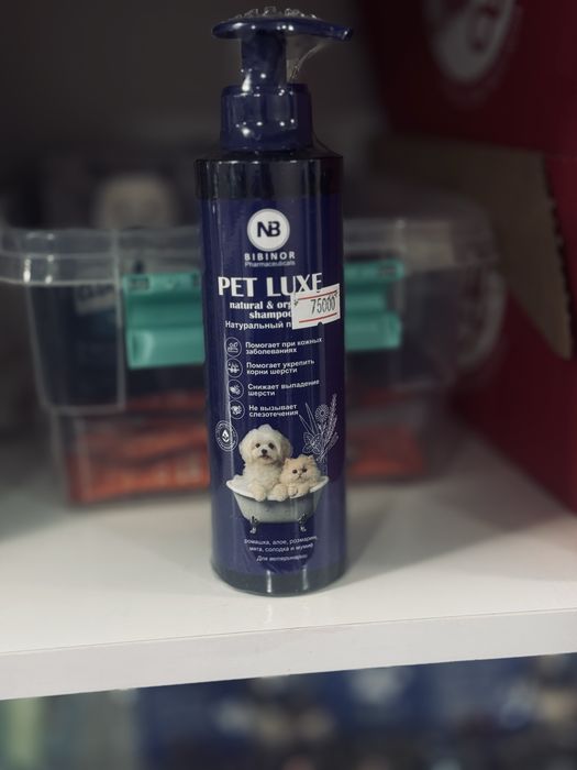 Pet lux shampoon