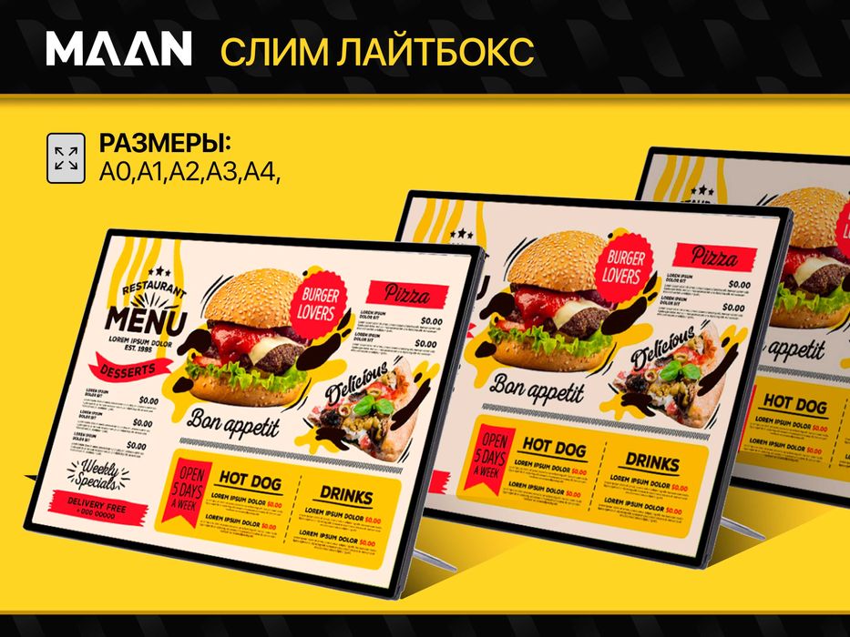 Сифатли ва замонавий лайтбокслар,