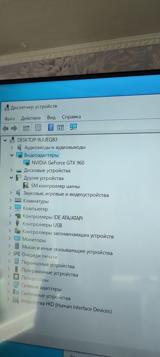 Продам ПК на gtx960