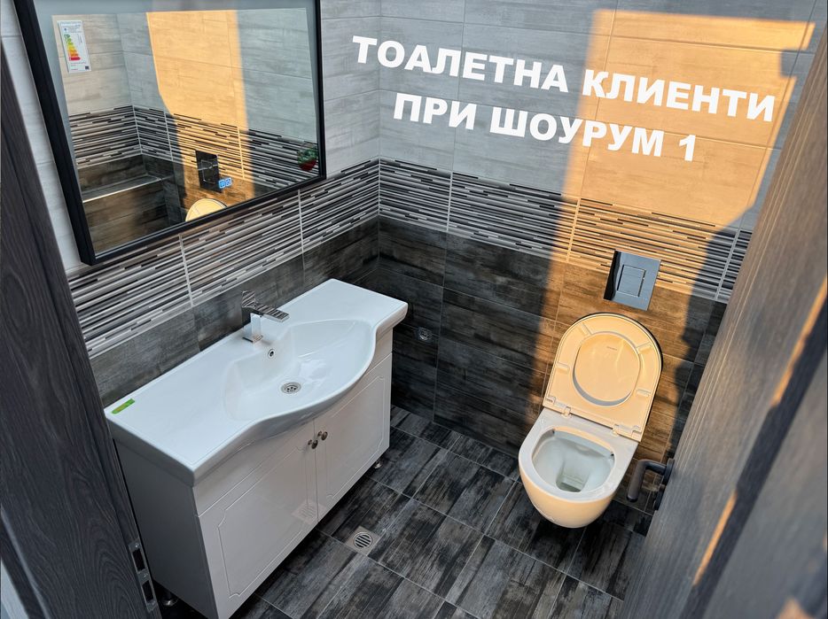 Дава се под наем Склад в Пловдив, Индустриална зона - Юг - 1400 кв.м за 6500 € - Снимка #15