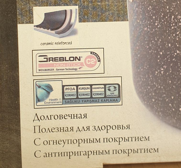 Продам мантоварку