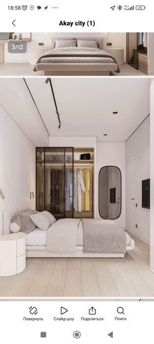 Строительство и ремонт