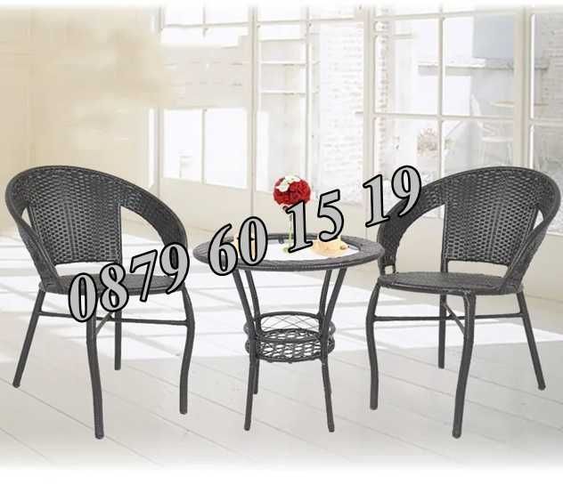 Градински ратанов комплект маса с два стола