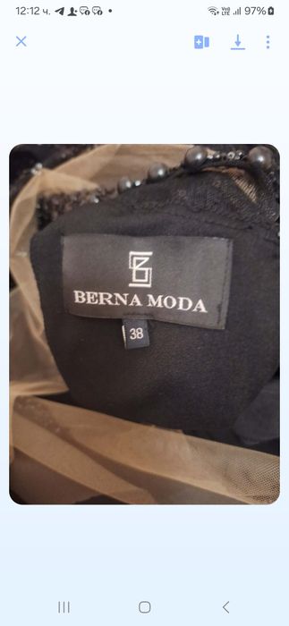 Абитурентска рокля