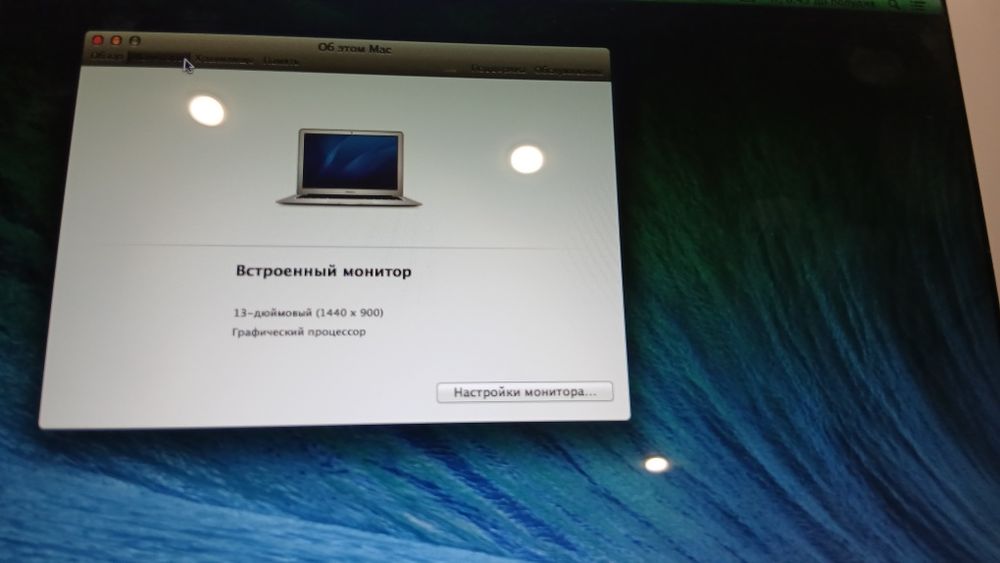 Продам макбук айр  256 гб