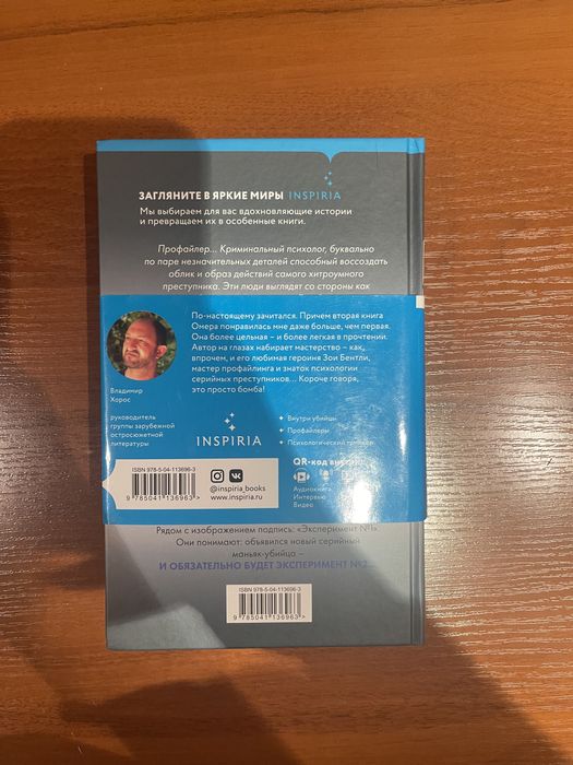 заживо в темноте книга