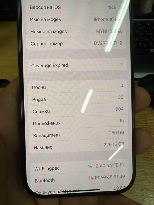 iphone16 Pro 256gb