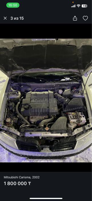 Обменяю Mitsubishi