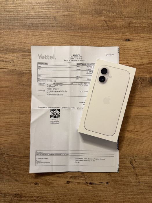 IPhone 17 Запечатан Йеттел Гаранционен 3 години ! White - Бял !