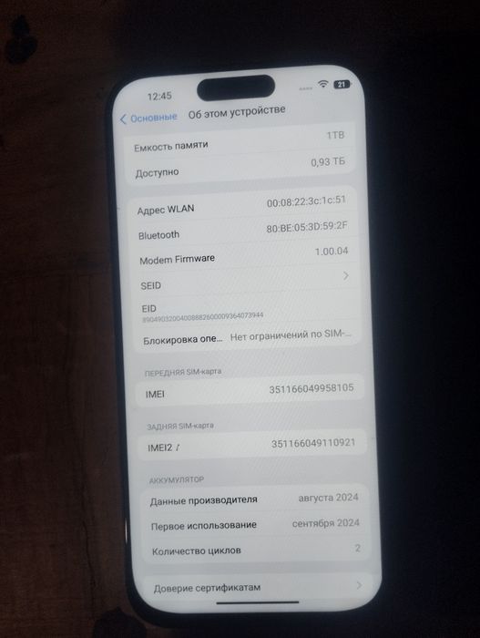 Продам iPhone 16 про Макс