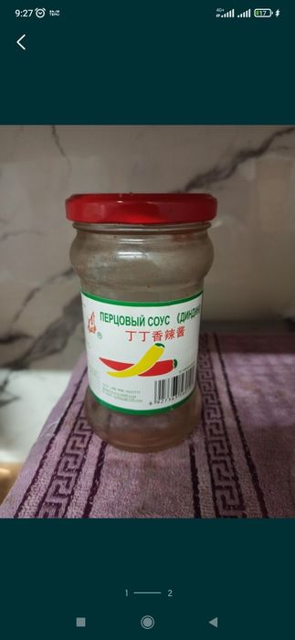 Банка 285 грам перцовый соус Дин Дин