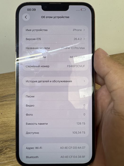 продаю 13 pro max 128