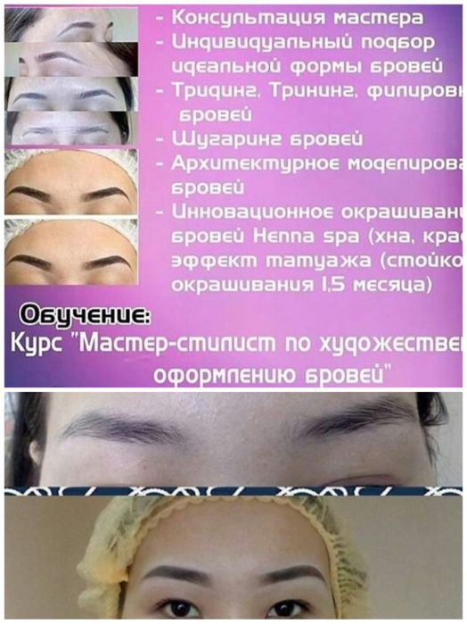 Наращивание маникюр педикюр