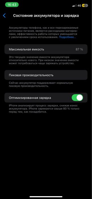 Айфон хр в корпусе 14про
