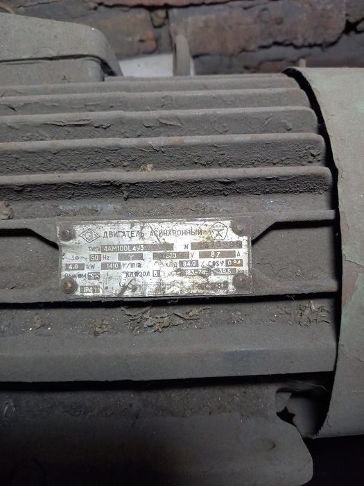 Точильный станок с двигателем 4квт