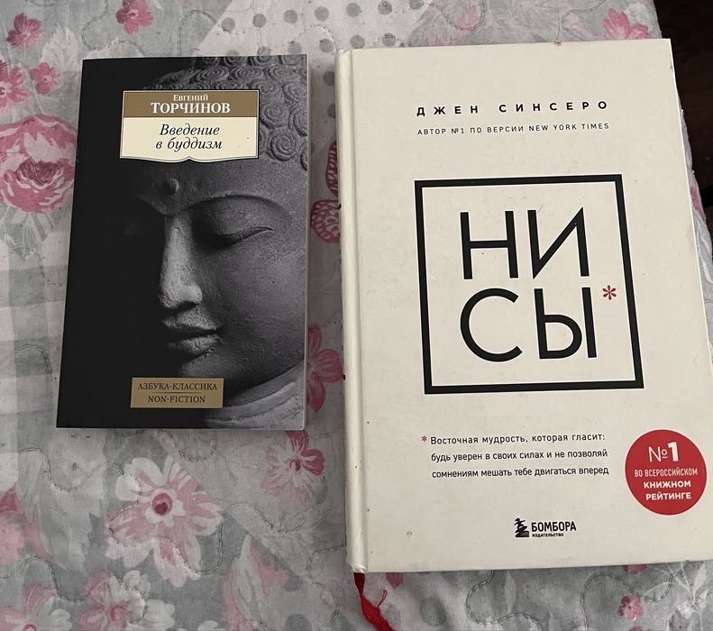 Продается книгаа