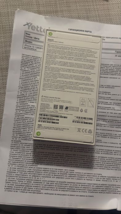 Iphone 15 128 нов