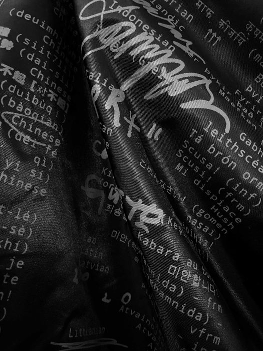 Бомбер "SORRY", Pokras Lampas