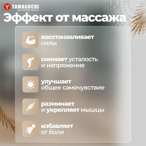 Массажное кресло качалка