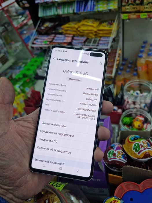 Samsung S10 5G 256gb ideall