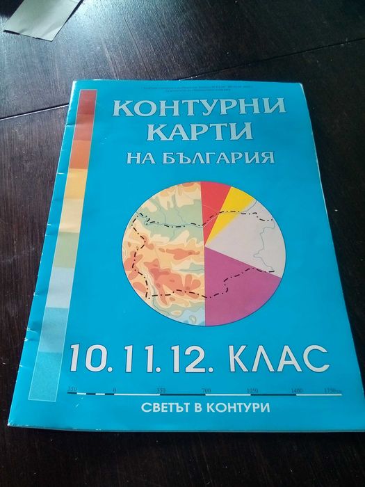 Стари книги за по 2 евро