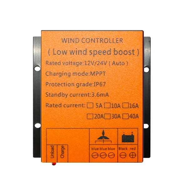 МРРТ Контролер за ветрогенератор 12-24v вятърна турбина водоустойчив