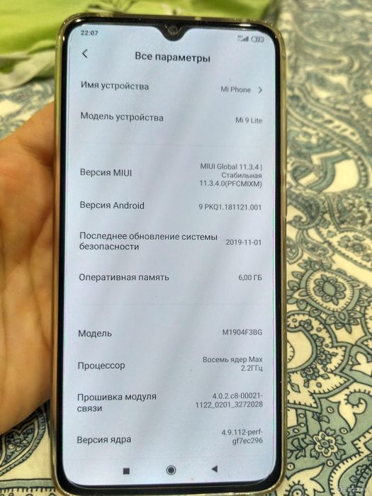 Mi 9 lite 6/64 gb обмен