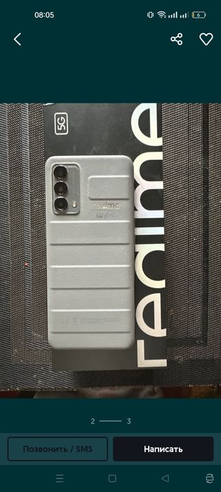 Realmi GT master edition 6/128