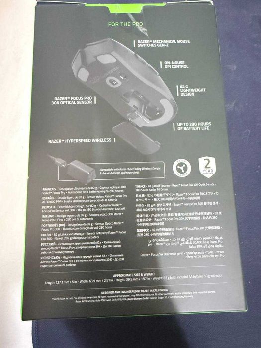 Razer Viper V3 Hyperspeed