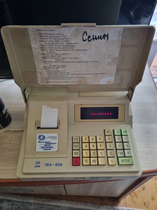 Продам 2 кассовых аппарата ОКА-102Ф.