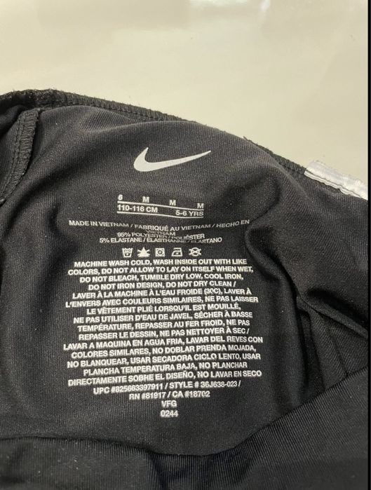 Детски клин на Nike