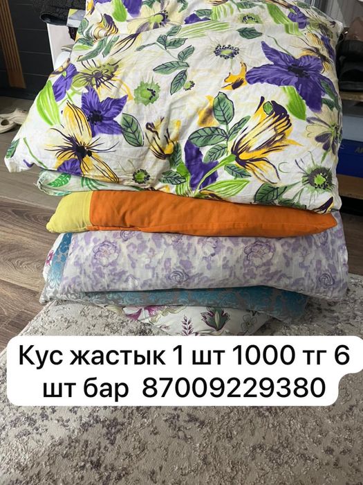 Клемдер сатылады 10000