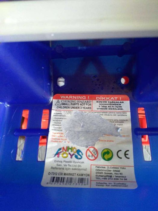 Детско камионче -