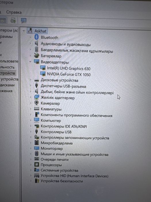 Lenovo Y530-15ICH
