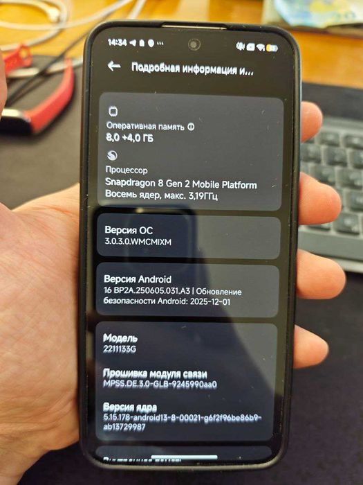 Телефон Xiaomi 13