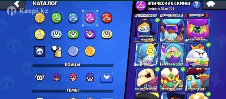 Продам акаунт бравл страс !