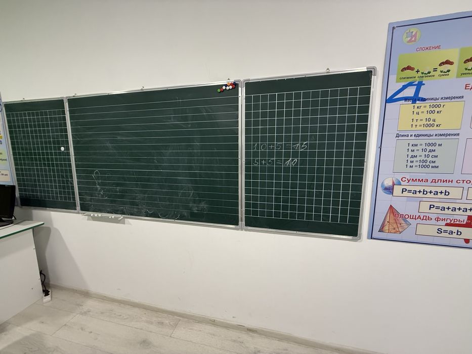 Продам школьную доску