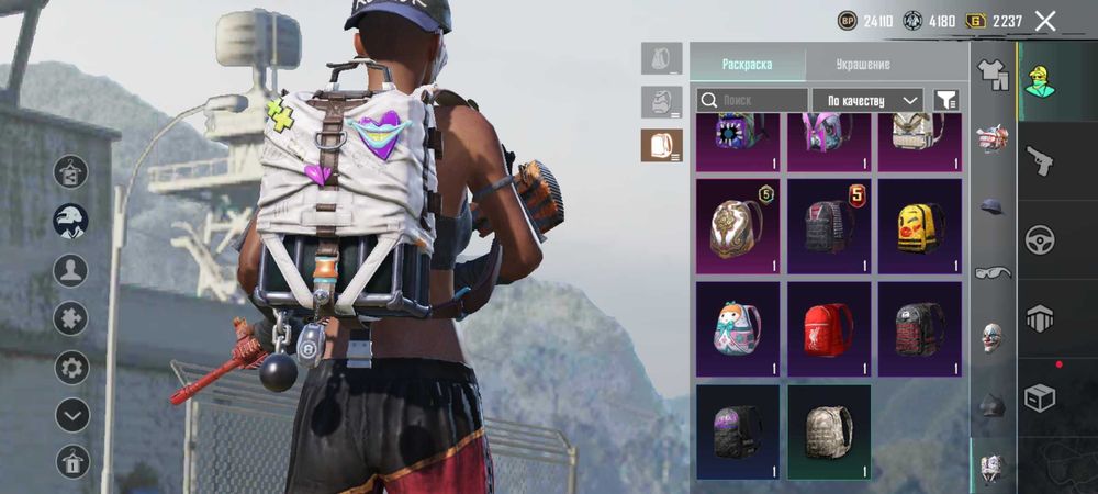 Пабг мобайл аккаунт