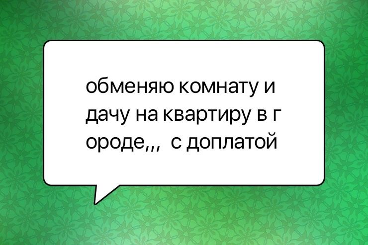 читайте внимательно, возможны варианты