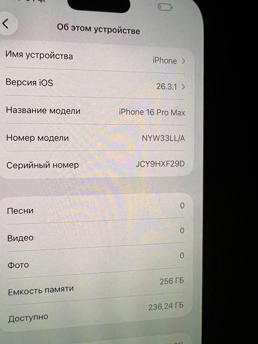 Iphone 16 pro max 256