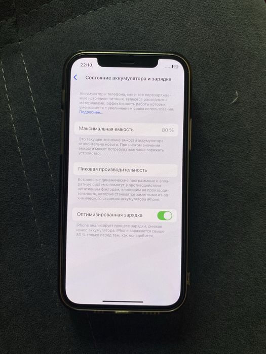 Айфон 12 про 128гб 80% ёмкость без ремонта