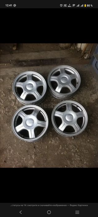 Диски на 14 статусы