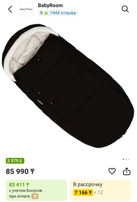 Продам коляску Yoyo