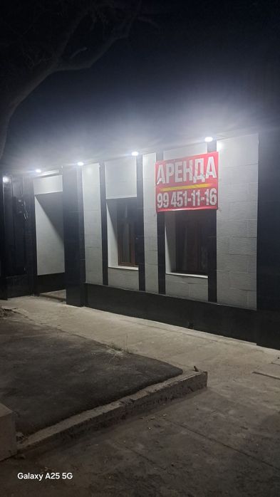 Бизнес учин арендага уй бор