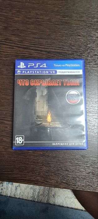 Продам игровую приставку  PS4