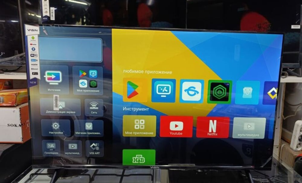 НОВЫЙ Yasin 110 см smart tv телевизор
