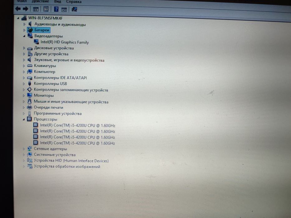 Продаю Lenovo Thinkpad T440