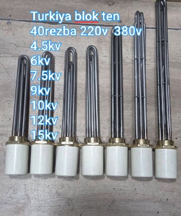 МИР ТЕНОВ сухой и водиной