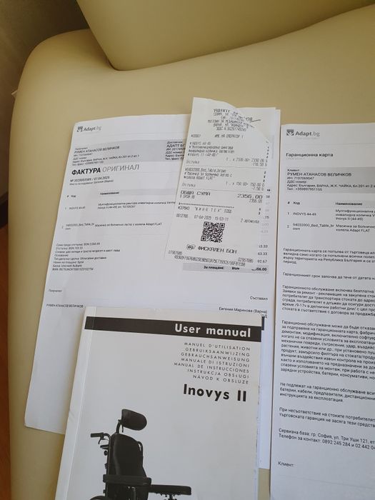 Инвалидна количка от висок клас.