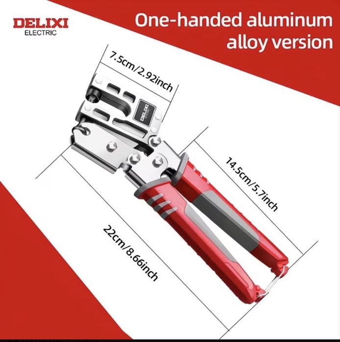 Прободни клещи за закрепяне на метални профили